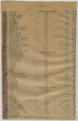 Прикрепленное изображение: 18.jpg